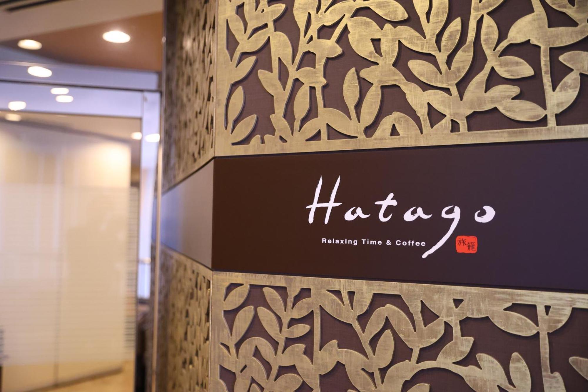 Dormy Inn Chiba City Soga Kültér fotó